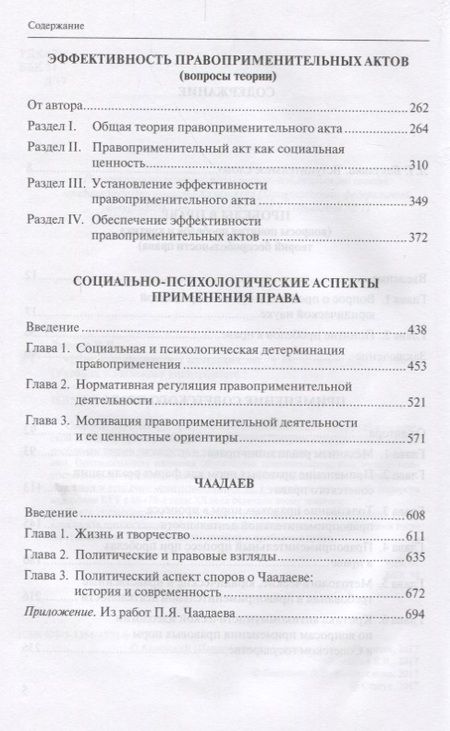 Фотография книги "Валерий Лазарев: "Шестидесятничество" казанских лет"