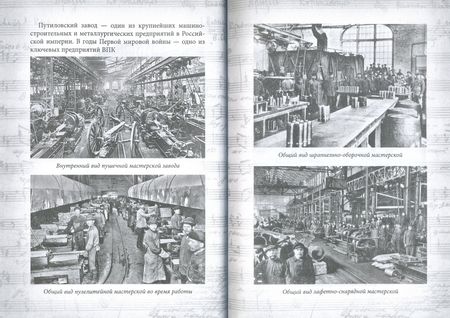 Фотография книги "Валерий Шамбаров: Песни Первой мировой и Гражданской войны. Военная история России в песнях"