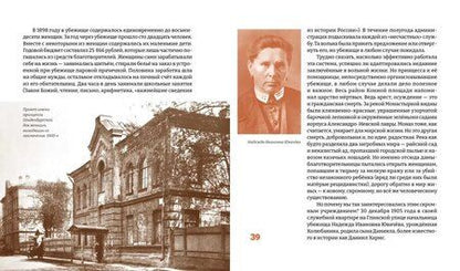Фотография книги "Валерий Шубинский: Город обэриутов"