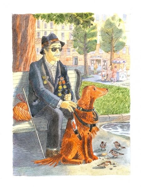 Фотография книги "Валерий Воскобойников: Девочка, мальчик, собака"