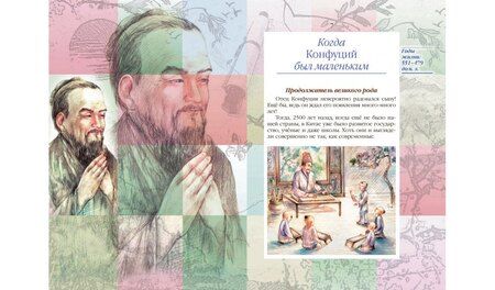 Фотография книги "Валерий Воскобойников: Жизнь замечательных детей. Книга шестая"