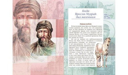 Фотография книги "Валерий Воскобойников: Жизнь замечательных детей. Книга шестая"