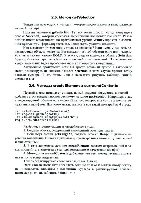 Фотография книги "Валерий Янцев: JavaScript и PHP. Content management system + Электронное приложение. Учебное пособие"