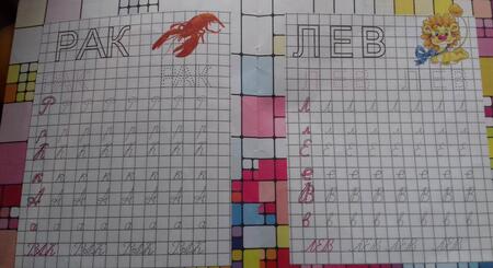 Фотография книги "Валерия Ивлева: Учимся читать"