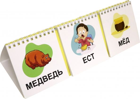 Обложка книги "Валерия Лисичко: Живые предложения"