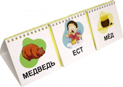 Обложка книги "Валерия Лисичко: Живые предложения"