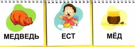 Фотография книги "Валерия Лисичко: Живые предложения"