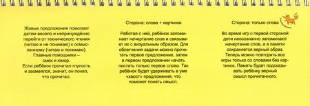 Фотография книги "Валерия Лисичко: Живые предложения"