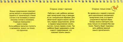 Фотография книги "Валерия Лисичко: Живые предложения"