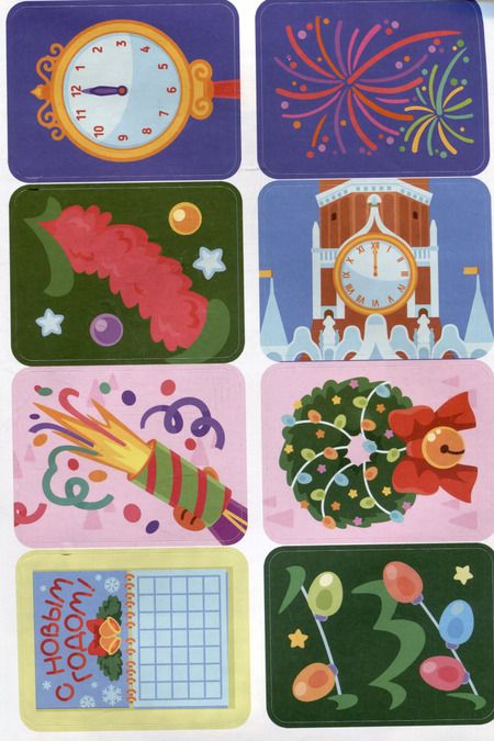 Фотография книги "Валерия Салтанова: Встречаем Новый год! 2+: книжка с наклейками"