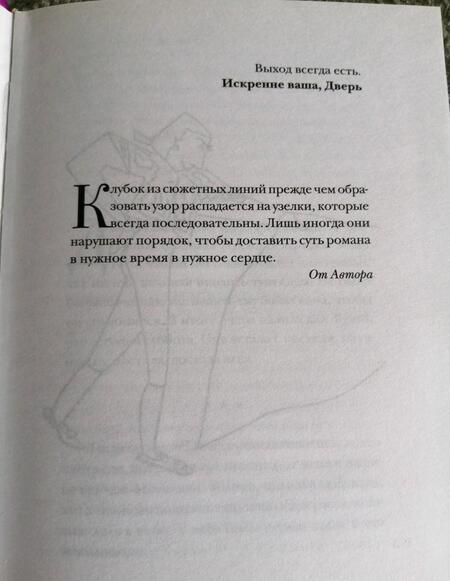 Фотография книги "Валиуллин: Легкомыслие"