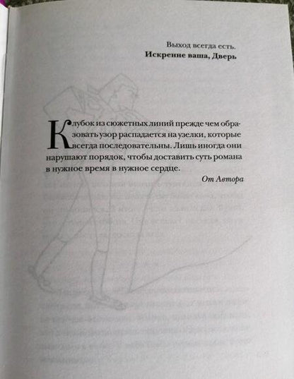 Фотография книги "Валиуллин: Легкомыслие"