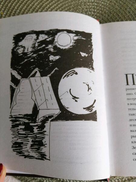 Фотография книги "Валиуллин: В каждом молчании своя истерика"