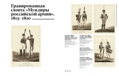 Фотография книги "Валькович, Кибовский: Художник Лев Иванович Киль"