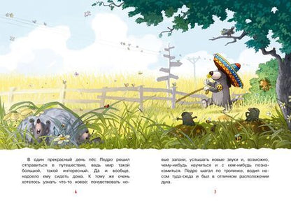 Фотография книги "Вальтер Кёсслер: Друзья навсегда"