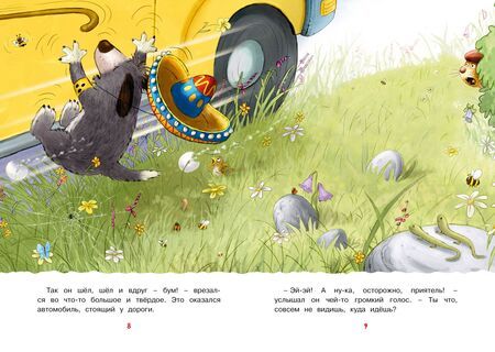 Фотография книги "Вальтер Кёсслер: Друзья навсегда"