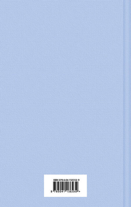 Фотография книги "Вальтер Скотт: Самые известные произведения Вальтера Скотта: Айвенго. Квентин Дорвард (комплект из 2 книг)"