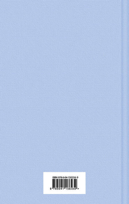 Фотография книги "Вальтер Скотт: Самые известные произведения Вальтера Скотта: Айвенго. Квентин Дорвард (комплект из 2 книг)"