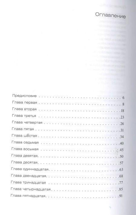Фотография книги "Вашингтон Ирвинг: Жизнь пророка Мухаммеда"
