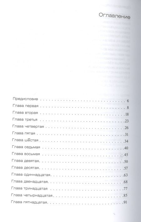 Фотография книги "Вашингтон Ирвинг: Жизнь пророка Мухаммеда"