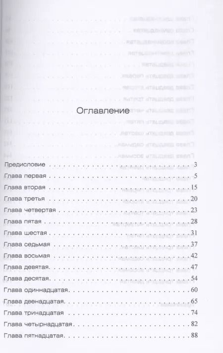 Фотография книги "Вашингтон Ирвинг: Жизнь пророка Мухаммеда"