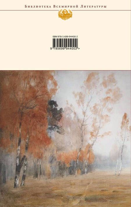 Фотография книги "Васильев: А зори здесь тихие..."