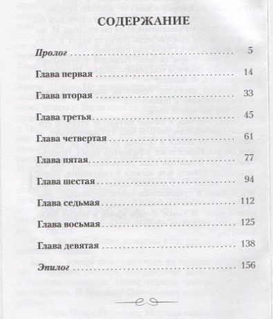Фотография книги "Васильев: Завтра была война"