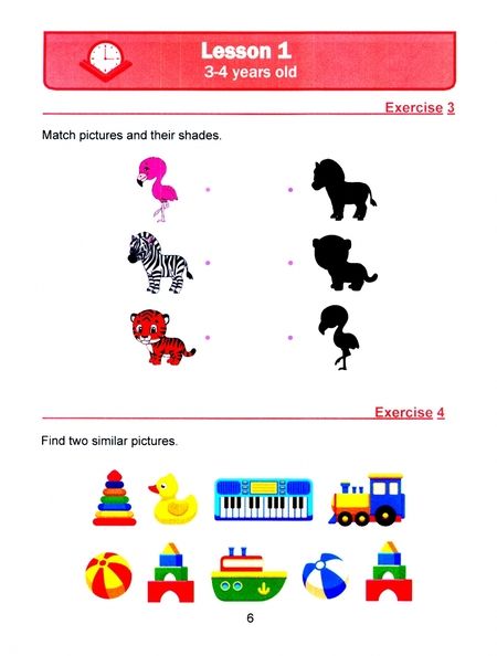 Фотография книги "Васильева: Занимательная математика для детей 3-4 лет"