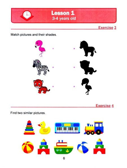 Фотография книги "Васильева: Занимательная математика для детей 3-4 лет"