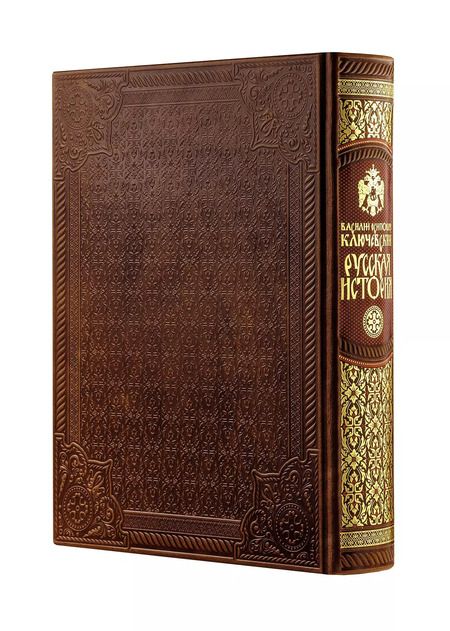 Фотография книги "Василий Осипович: Русская история Василия Ключевского. Книга в коллекционном кожаном переплете ручной работы с окрашенным обрезом"