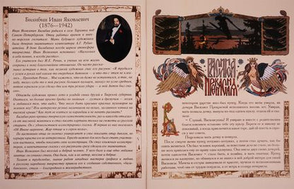 Фотография книги "Василиса Прекрасная"