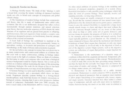 Фотография книги "Вдовичев, Баценко: Перевод естественнонаучных текстов. Translating Natural Science Texts. Учебное пособие"