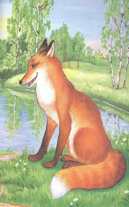 Фотография книги "Вечерние сказки"