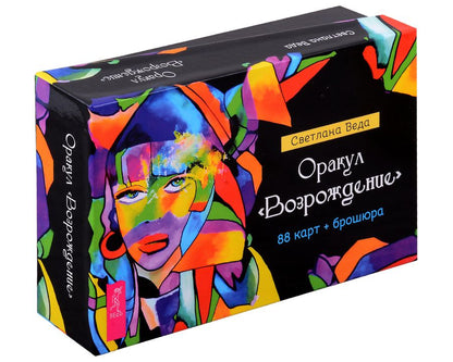 Обложка книги "Веда: Оракул Возрождение. 88 карт + брошюра"