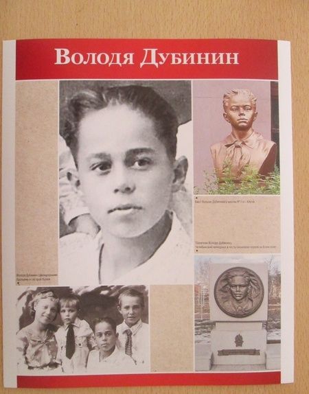 Фотография книги "Великая Победа. Дети-Герои. 2-е издание 12 демонстр. картинок с текстом (210х250мм)"