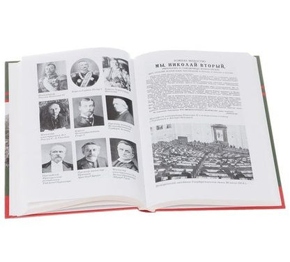 Фотография книги "Великая война Век 20 2тт (компл.2кн.) (ТИвРПиД) Милюков (упаковка)"