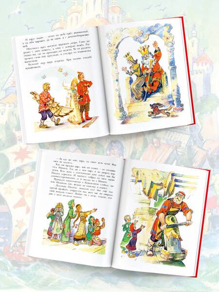 Фотография книги "Великие русские сказки"