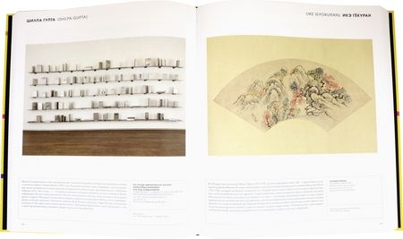 Фотография книги "Великие женщины художники"