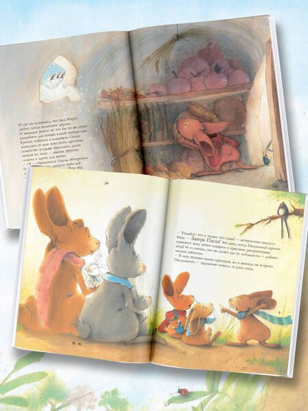 Фотография книги "Венингер: Праздничные истории кролика Пауля"