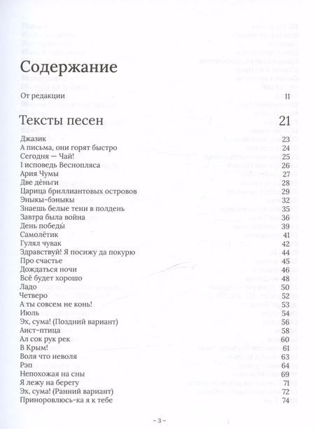 Фотография книги "Веня Д’ркин: Веня Дркин: ДрАнтология"