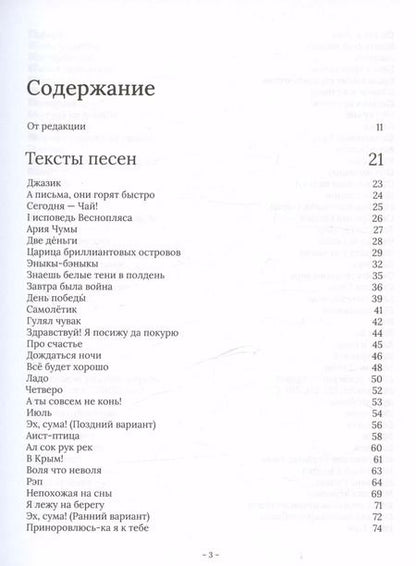 Фотография книги "Веня Д’ркин: Веня Дркин: ДрАнтология"