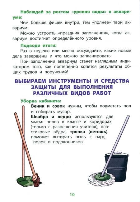 Фотография книги "Вера Данилина: Дневник "Мои трудовые достижения". 4 класс"