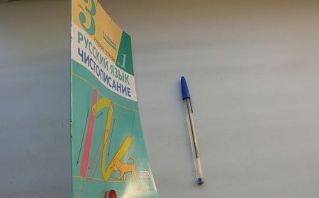 Фотография книги "Вера Илюхина: Русский язык. Чистописание. 3 класс. Рабочая тетрадь. Часть 1. ФГОС"