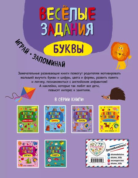 Фотография книги "Вера Калечёнок: Буквы"