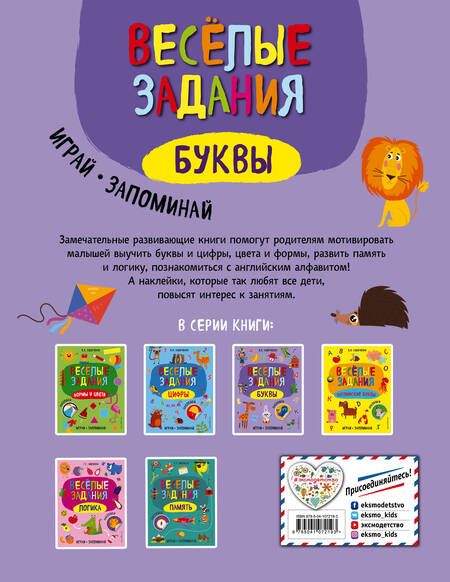 Фотография книги "Вера Калечёнок: Буквы"