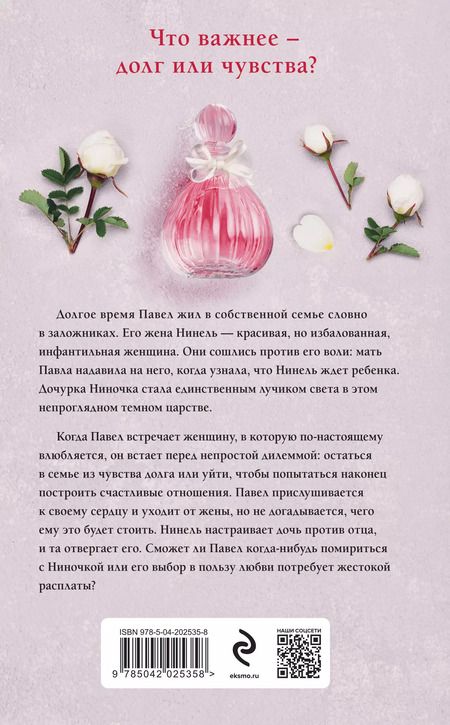 Фотография книги "Вера Колочкова: Короткая память"