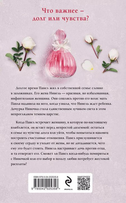 Фотография книги "Вера Колочкова: Короткая память"