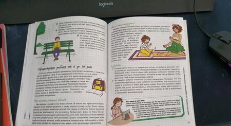 Фотография книги "Вера Луи: Мой маленький блокнот. Развиваем концентрацию"