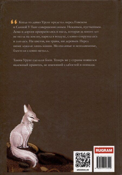 Фотография книги "Вера Водолазова: Верея"