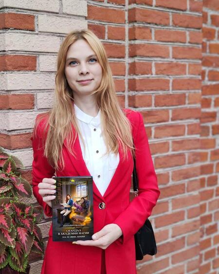 Фотография книги "Верхова: Скандал в академии магии. На лезвии любви"